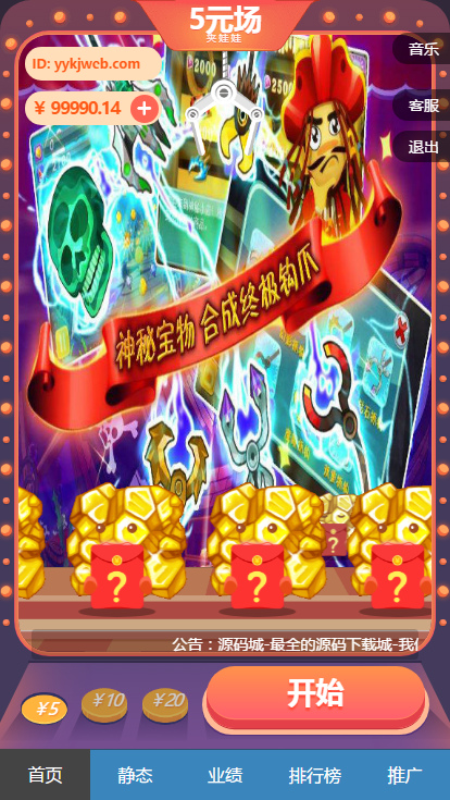 微交易源码决胜60秒-资源站