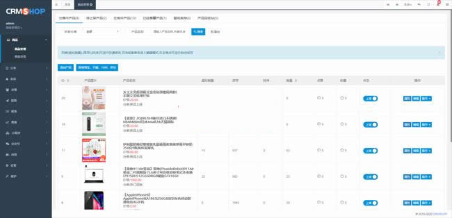 CRMSHOP商城系统 v1.0 免费版-资源站