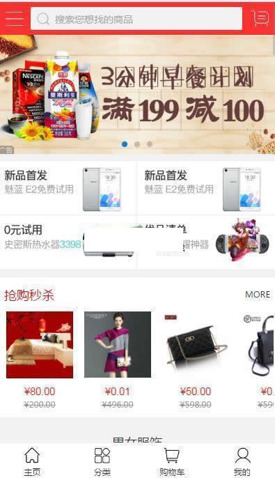 UQ云商B2B2C系统 v2.1.11-资源站