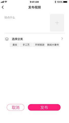 YYC松鼠短视频 v1.7-资源站