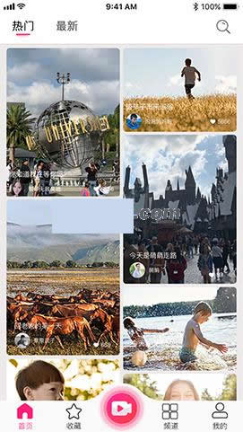 YYC松鼠短视频 v1.7-资源站