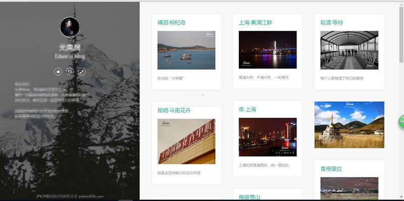 墨众博客系统 v2.0.0-资源站