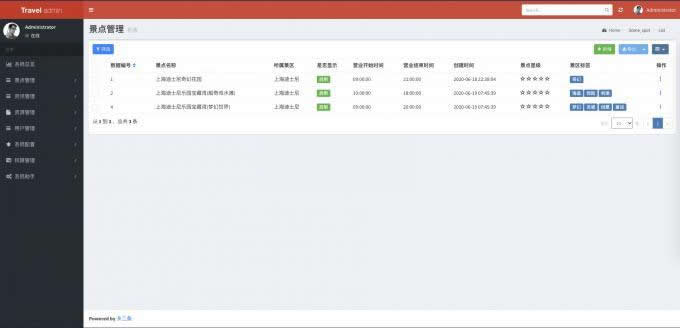 掌上旅游小程序管理端 v1.0-资源站