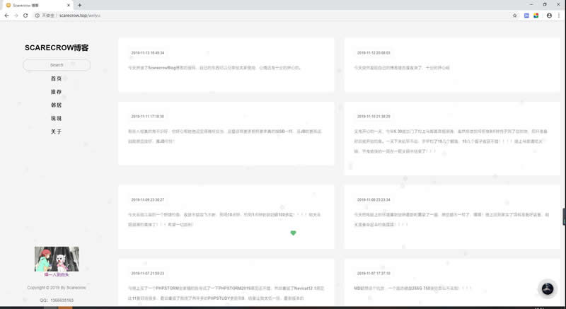 ScarecrowBlog个人博客系统 v1.0-资源站
