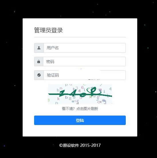 ShirneCMS后台管理系统 v1.2.0-资源站