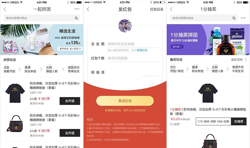 LaiKe全场景电商系统(含APP与小程序) v3.5.0-资源站 LaiKe全场景电商系统(含APP与小程序) v3.5.0-资源站
