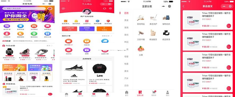 LaiKe全场景电商系统(含APP与小程序) v3.5.0-资源站 LaiKe全场景电商系统(含APP与小程序) v3.5.0-资源站