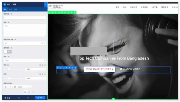 JW页面工厂 v1.7.0-资源站