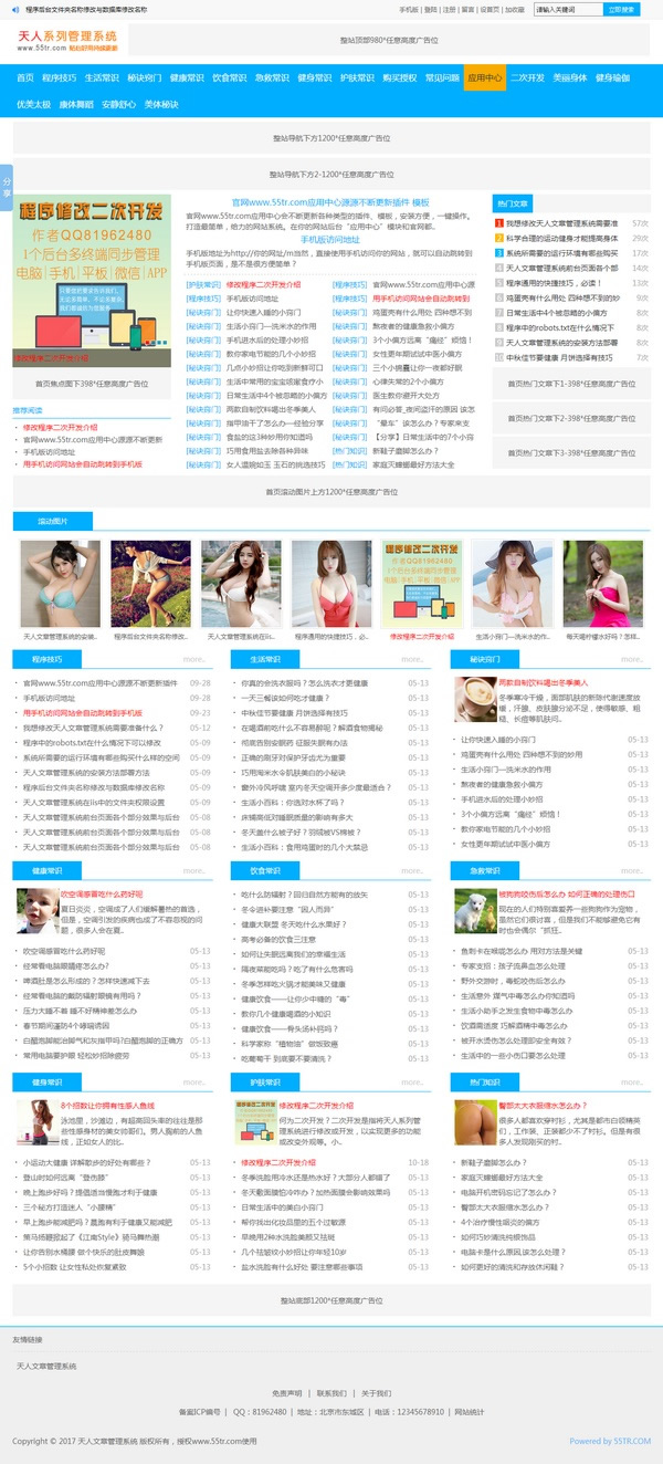 奇乐中介担保系统免费试用版 v1.2.9-资源站