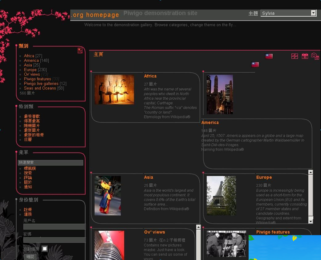 Piwigo 开源相册系统 v2.10.2-资源站 Piwigo 开源相册系统 v2.10.2-资源站