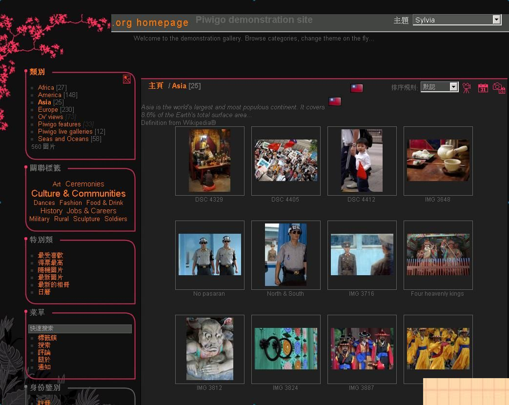 Piwigo 开源相册系统 v2.10.2-资源站 Piwigo 开源相册系统 v2.10.2-资源站