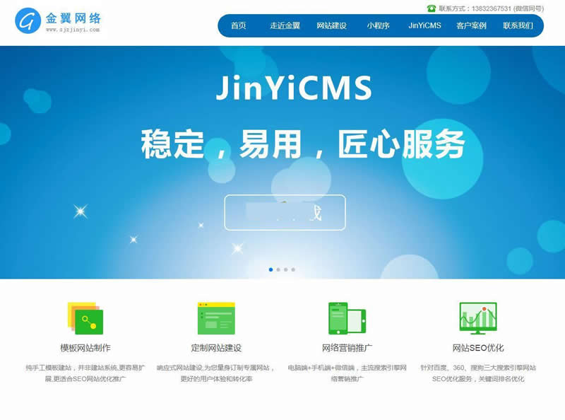 沐风CMS v1.0-资源站 沐风CMS v1.0-资源站