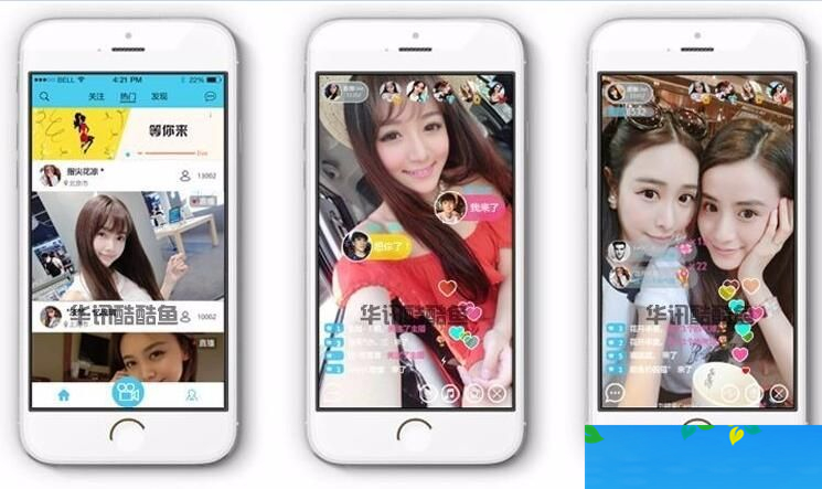 手机视频直播APP系统开发映客花椒类型直播源码-资源站