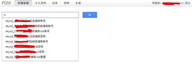 PDM密码管理系统 v2.0-资源站 PDM密码管理系统 v2.0-资源站