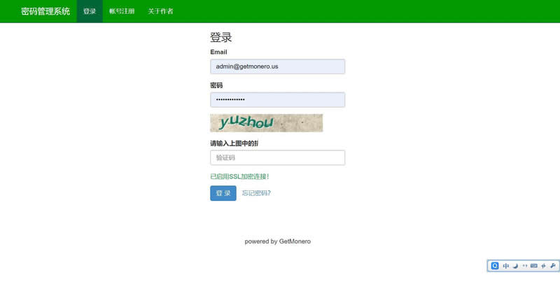 PDM密码管理系统 v2.0-资源站 PDM密码管理系统 v2.0-资源站