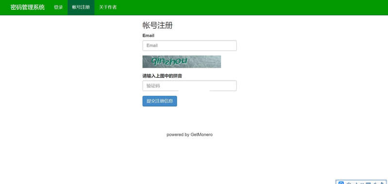 PDM密码管理系统 v2.0-资源站 PDM密码管理系统 v2.0-资源站