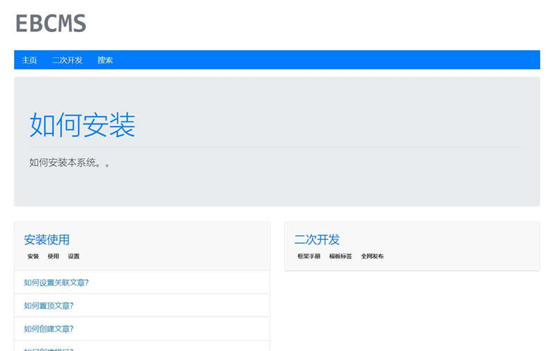 云豹短视频商城源码 v4.8.1-资源站 云豹短视频商城源码 v4.8.1-资源站
