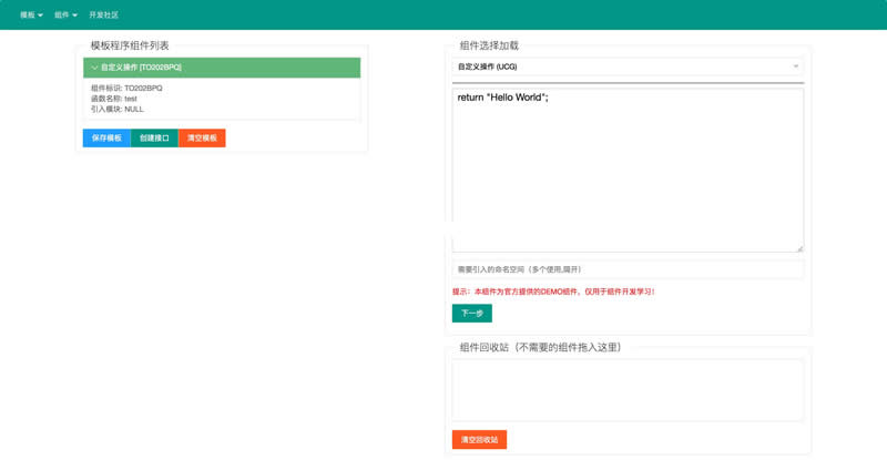 LyMaster在线接口管理系统 v1.0 beta-资源站 LyMaster在线接口管理系统 v1.0 beta-资源站