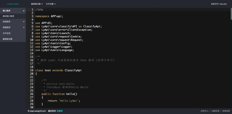 LyMaster在线接口管理系统 v1.0 beta-资源站 LyMaster在线接口管理系统 v1.0 beta-资源站