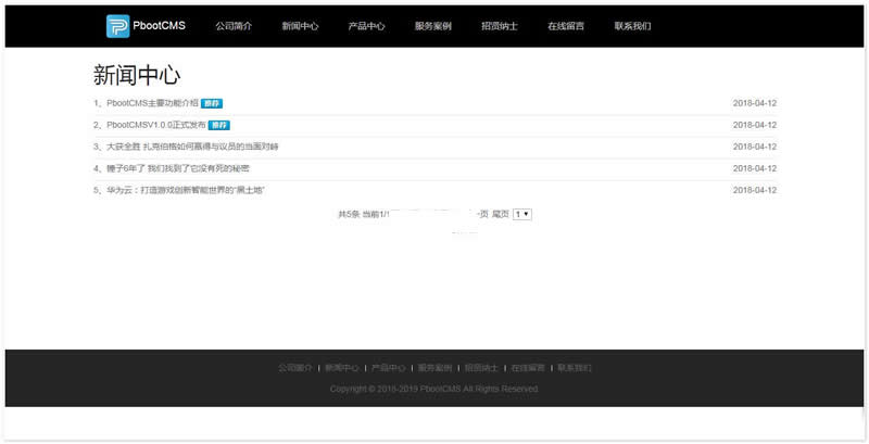 PbootCMS开源企业网站管理系统 v3.0.0-资源站 PbootCMS开源企业网站管理系统 v3.0.0-资源站