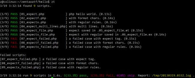 禅道自动化测试框架 ZTF v2.2-资源站 禅道自动化测试框架 ZTF v2.2-资源站