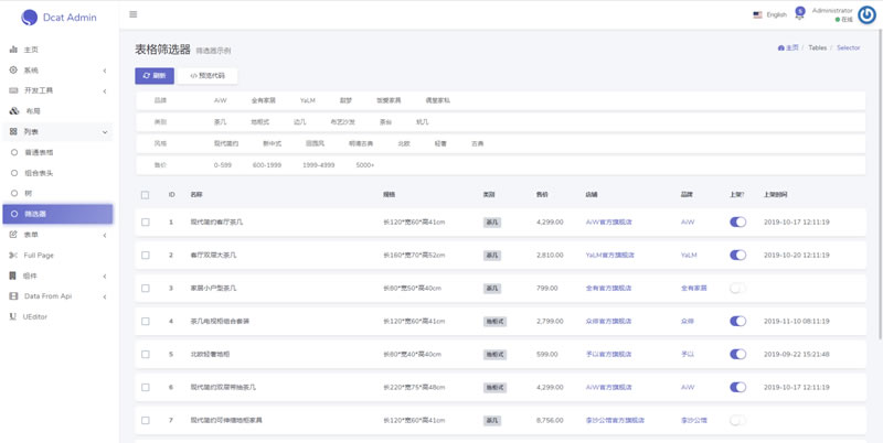 Dcat Admin后台构建工具 v1.7.3-资源站
