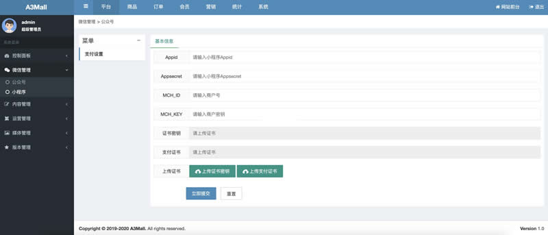 A3Mall商城系统 v1.5.4-资源站