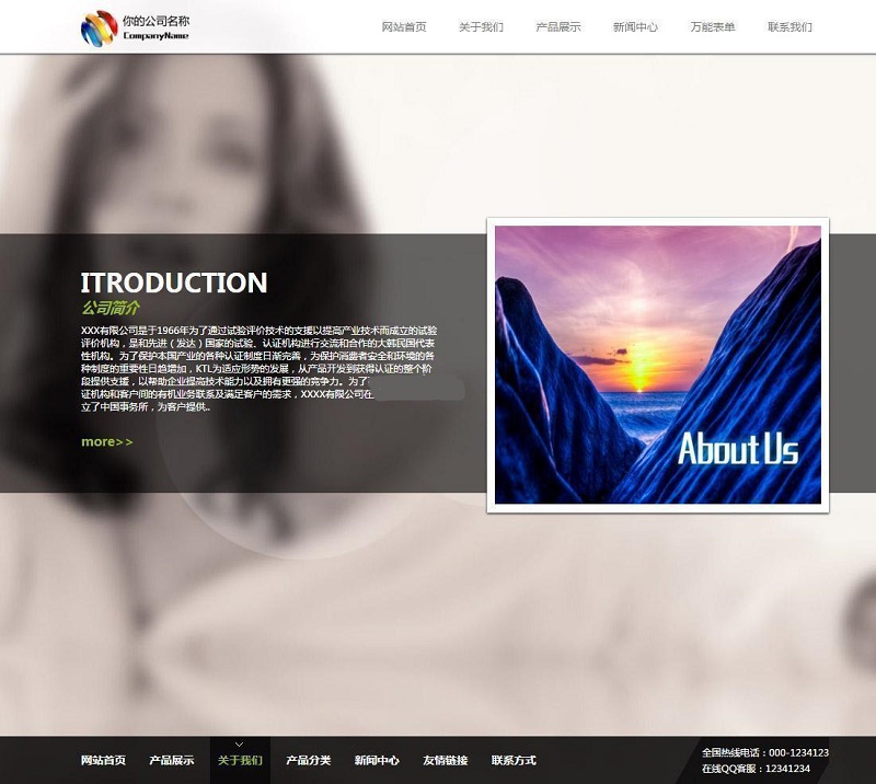 S-CMS企业建站系统(含小程序) v5.0 build20201221-资源站