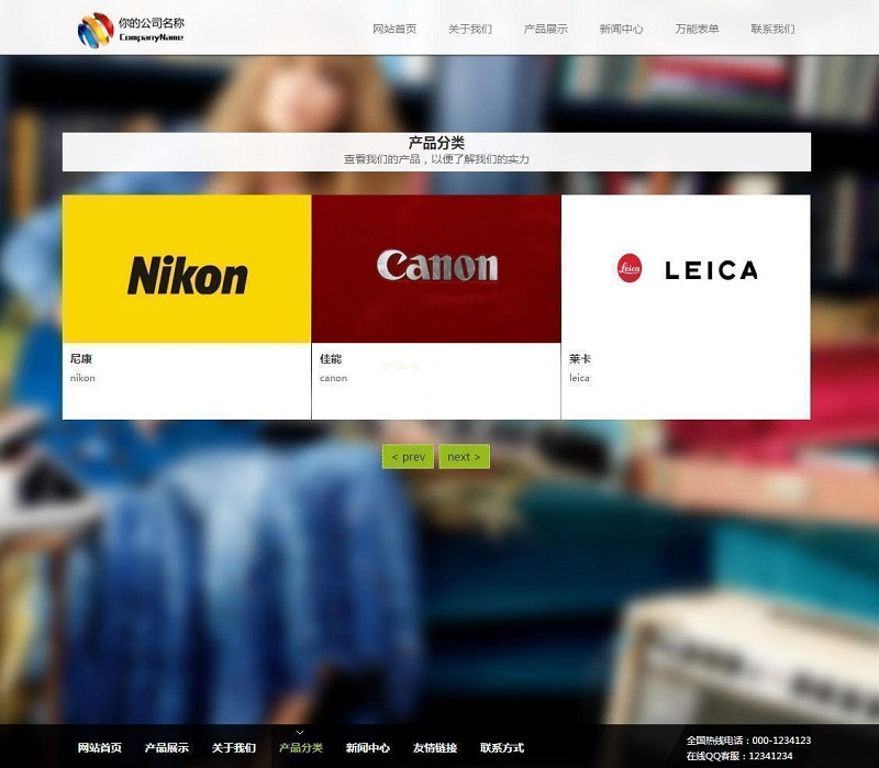S-CMS企业建站系统(含小程序) v5.0 build20201221-资源站