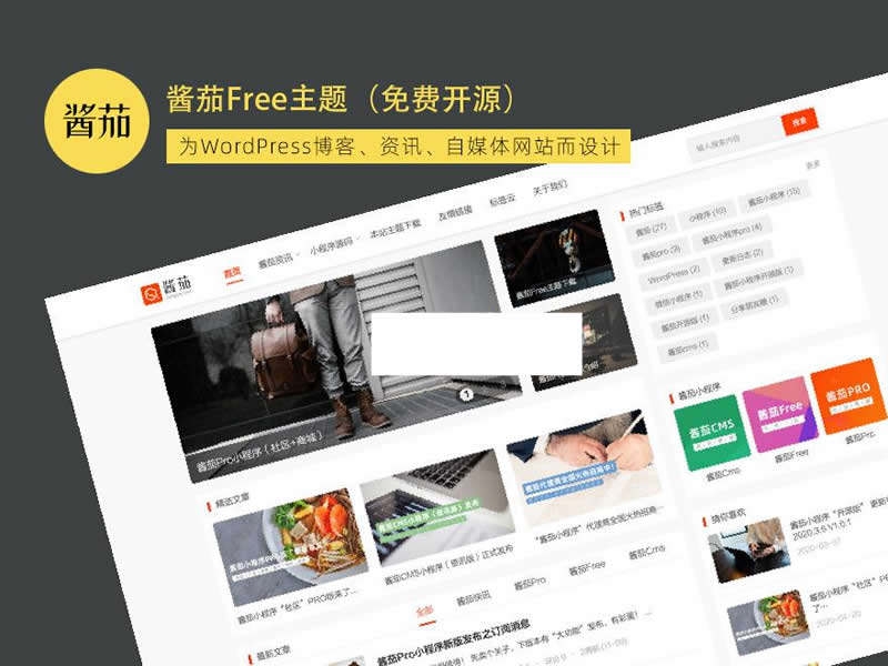 WordPress主题:XIU主题 v7.7-资源站 WordPress主题:XIU主题 v7.7-资源站