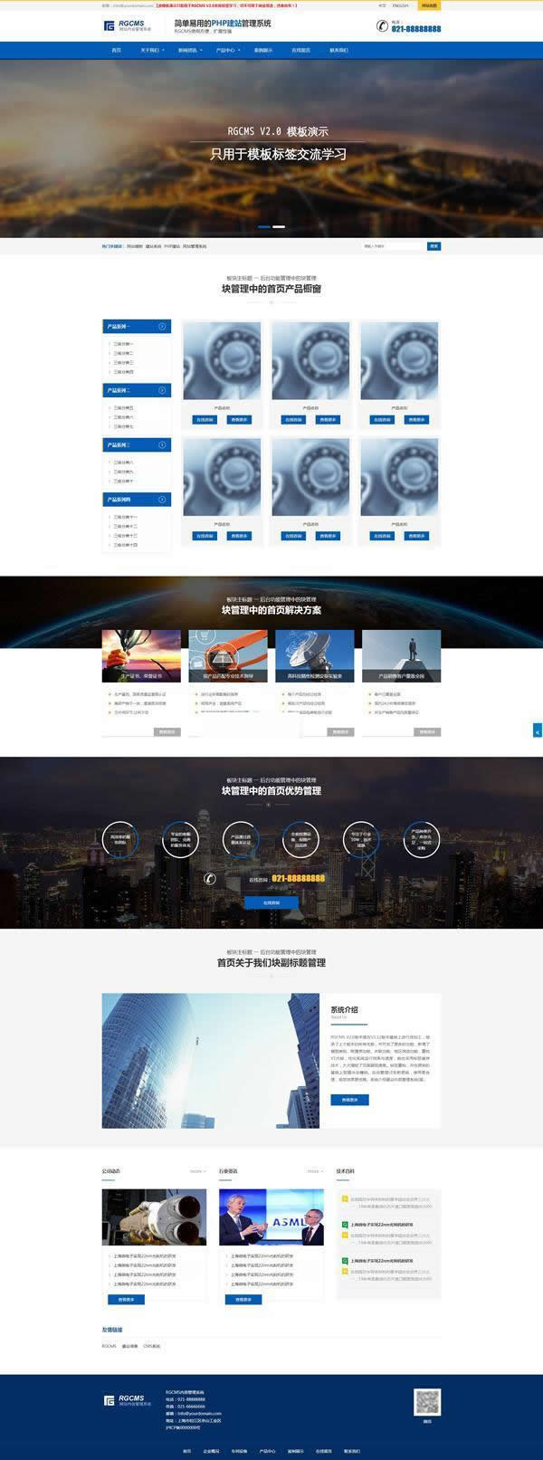 【uniapp】云瞄圈子 v1.7.8-资源站 【uniapp】云瞄圈子 v1.7.8-资源站