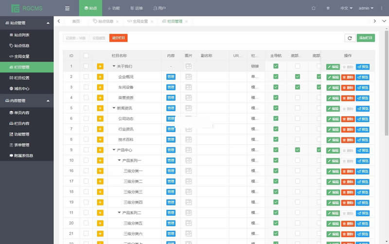 【uniapp】云瞄圈子 v1.7.8-资源站 【uniapp】云瞄圈子 v1.7.8-资源站