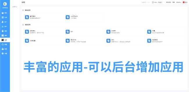 oemshop 完全OEM的开源商城系统 v3.0.1-资源站