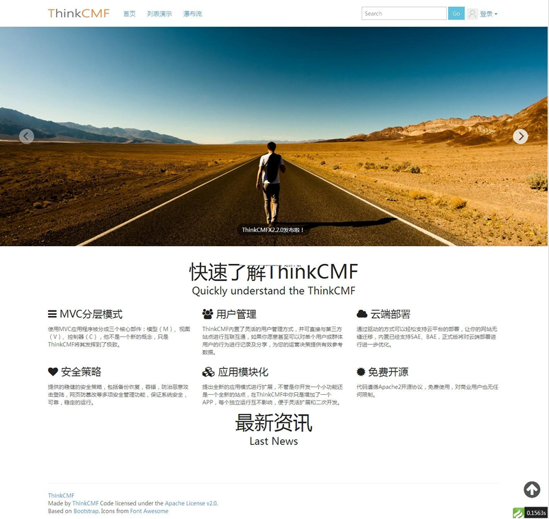 ThinkCMFX内容管理框架 v6.0.1-资源站