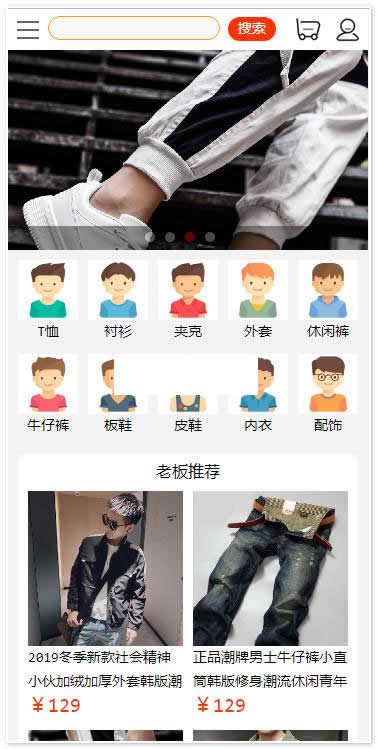 金微手机商城 v0.3.9a-资源站