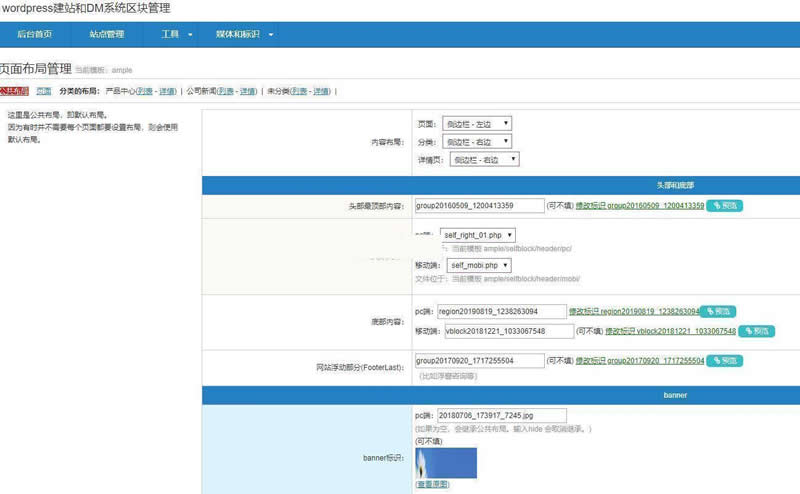 dmandwp建站主题rife free v1.0-资源站 dmandwp建站主题rife free v1.0-资源站