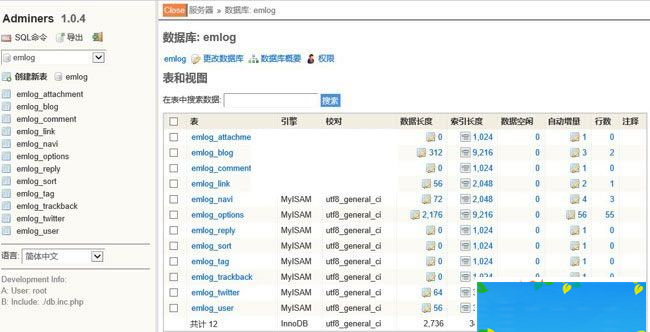 adminer MySQL管理客户端 v4.8.1-资源站 adminer MySQL管理客户端 v4.8.1-资源站