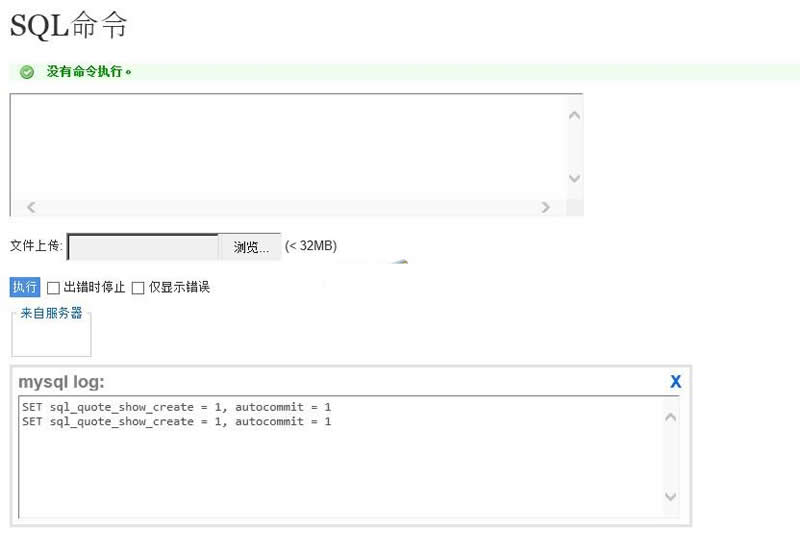 adminer MySQL管理客户端 v4.8.1-资源站 adminer MySQL管理客户端 v4.8.1-资源站
