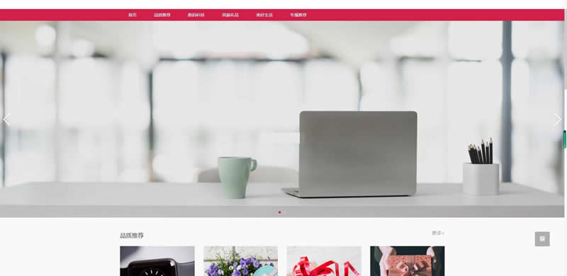 魔众商城系统 v3.1.0-资源站