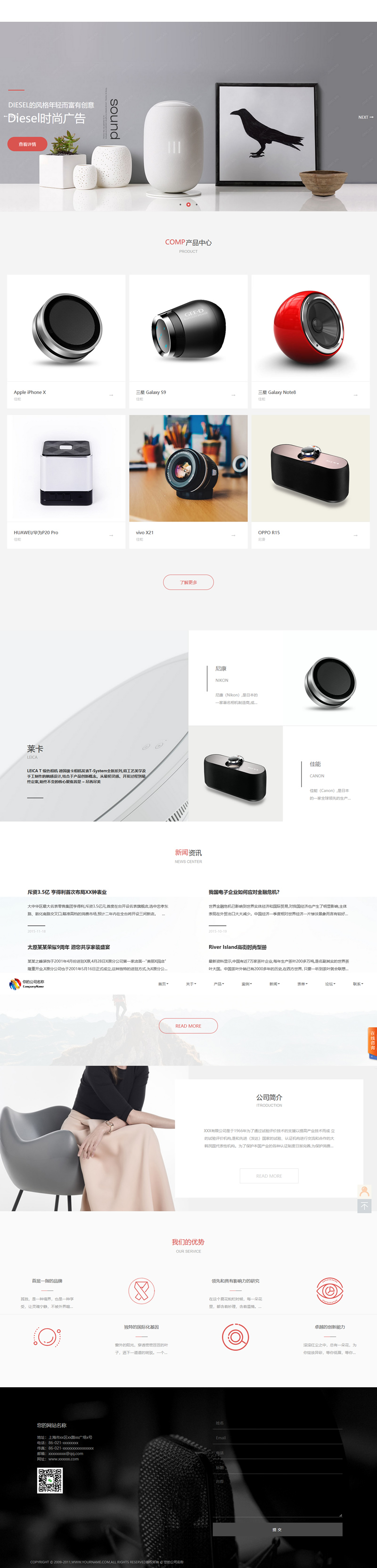 S-CMS企业建站系统(含小程序) v5.0 build20210517-资源站