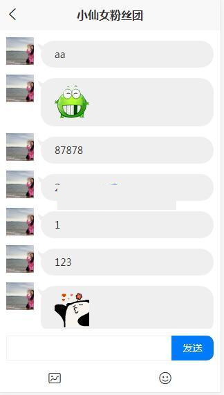 得推交友系统 v3.1-资源站 得推交友系统 v3.1-资源站