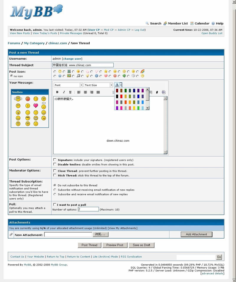MyBB免费论坛 v1.8.27-资源站