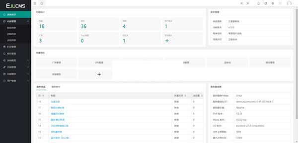易居cms(EJUCMS)房产网站系统 v0121 体验版-资源站 易居cms(EJUCMS)房产网站系统 v0121 体验版-资源站