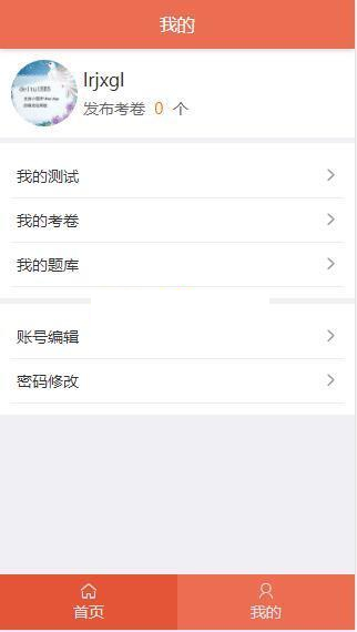 得推考试系统 v1.2-资源站