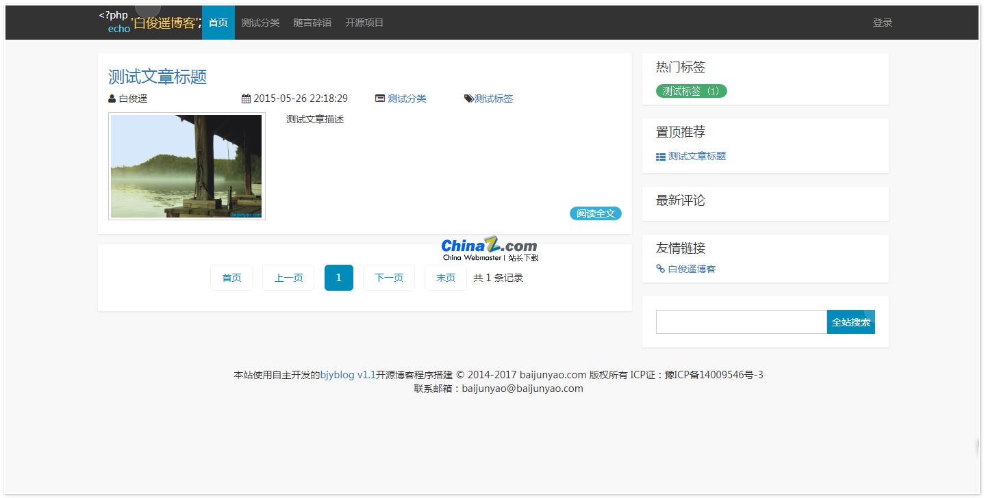 Laravel Web应用程序框架 v8.5.20-资源站 Laravel Web应用程序框架 v8.5.20-资源站