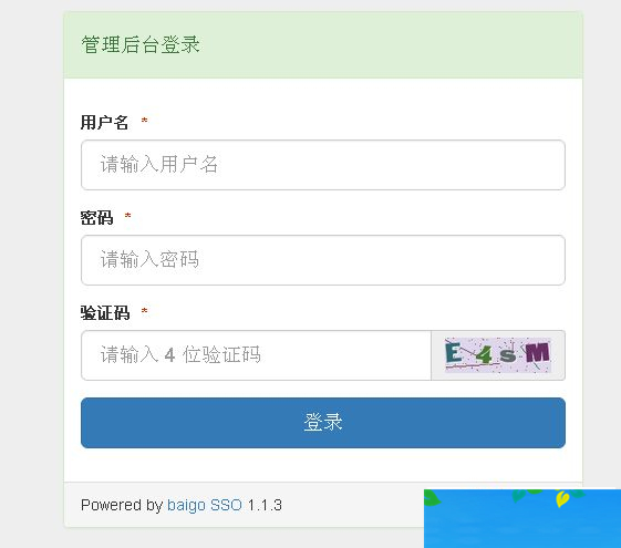 baigo SSO单点登录系统 v4.0 alpha2-资源站
