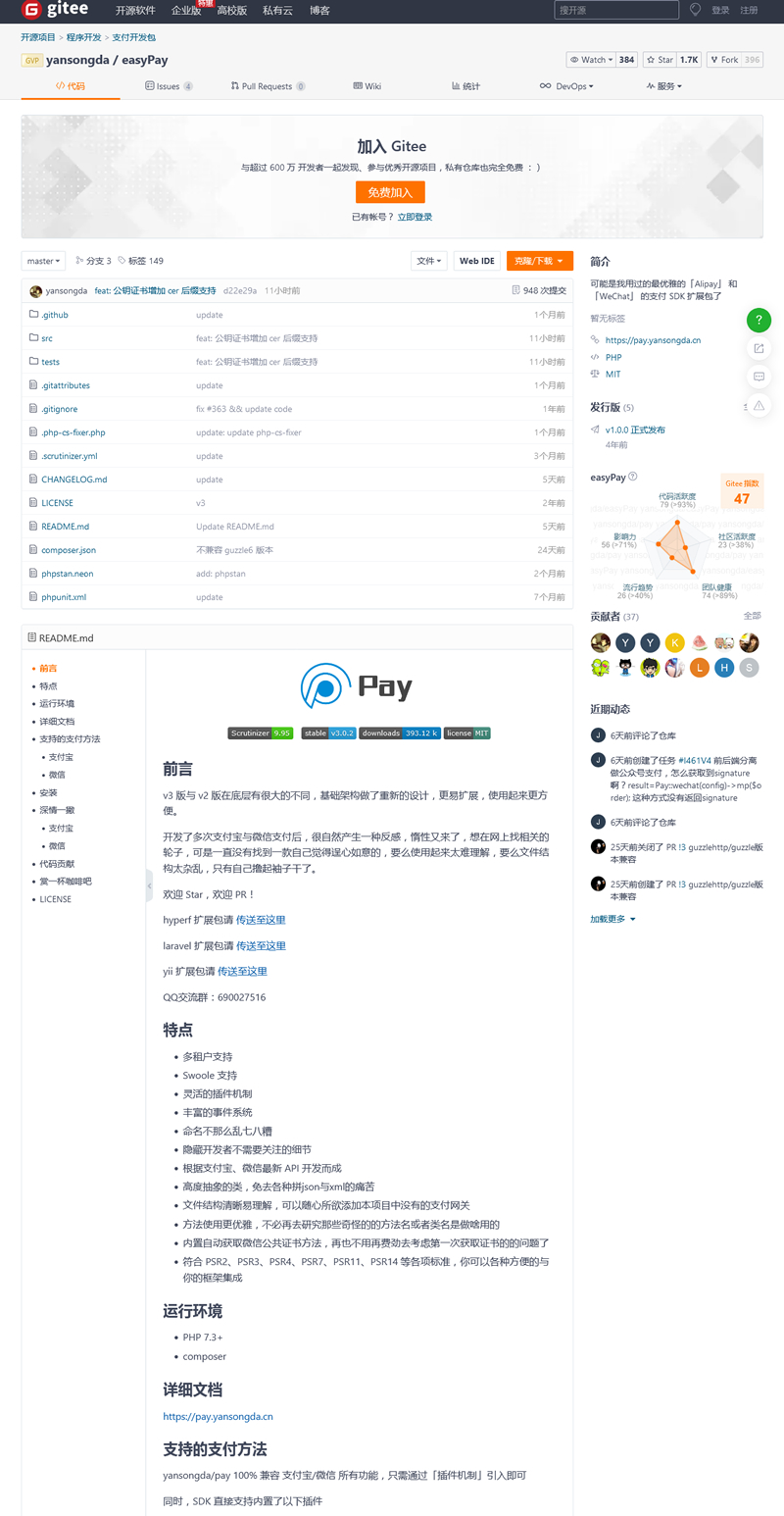 easyPay支付SDK扩展包v3.0.3-ss-资源站 easyPay支付SDK扩展包v3.0.3-ss-资源站