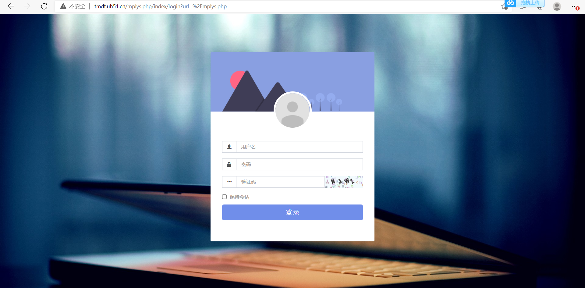淘宝天猫代付系统/京东油卡卡密系统/京东中石油/沃尔玛充值/聚合支付系统-ss-资源站