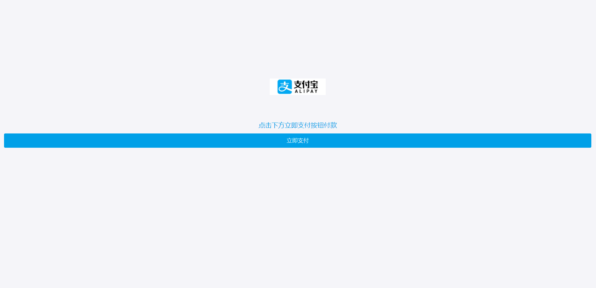 淘宝天猫代付系统/京东油卡卡密系统/京东中石油/沃尔玛充值/聚合支付系统-ss-资源站