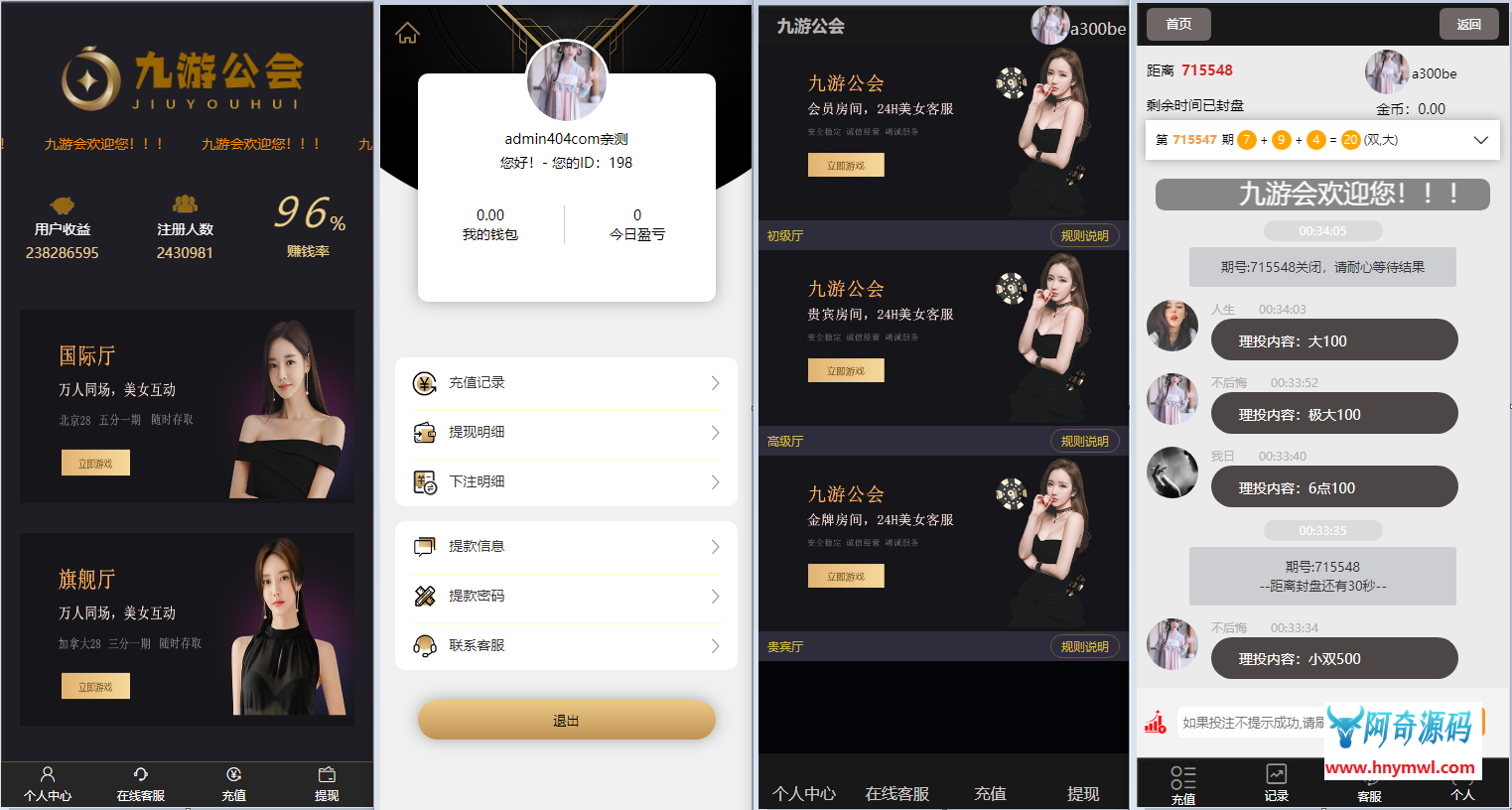 九游会小米28理财源码-ss-资源站
